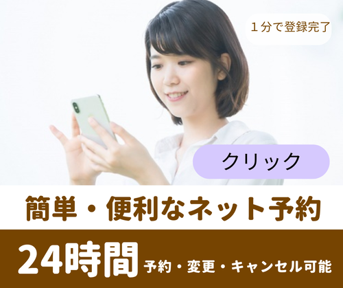 神奈川の当たる占い予約